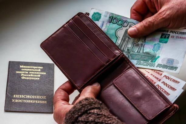 Пенсионная система России готовится к значительным изменениям с целью обеспечить ее устойчивость на долгосрочную перспективу.