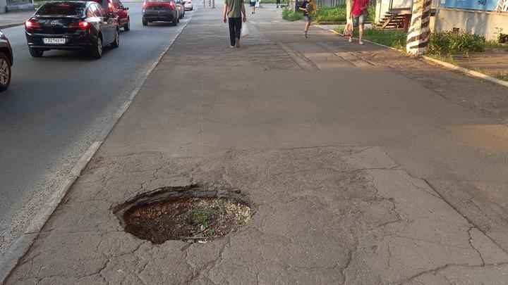 На тротуаре в центре Энгельса образовался провал