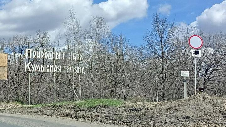 На Кумысной поляне в Саратове горит постройка