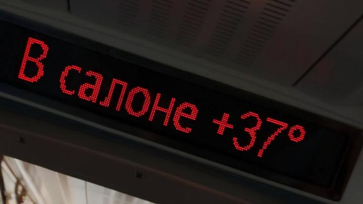 В саратовских скоростных трамваях зафиксирована температура +37 - кондиционеры не работают В саратовских скоростных трамваях зафиксирована температура +37 - кондиционеры не работают