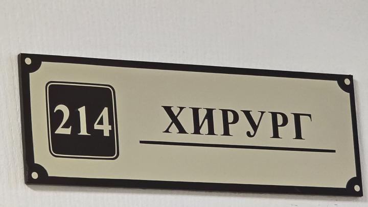 В Энгельсе врачи удалили женщине опухоль весом 17 килограммов В Энгельсе врачи удалили женщине опухоль весом 17 килограммов