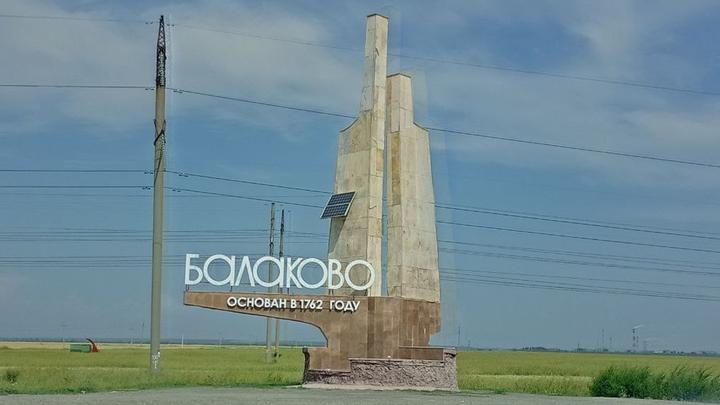 Трагедия в балаковской квартире: личности ещё двух человек установлены