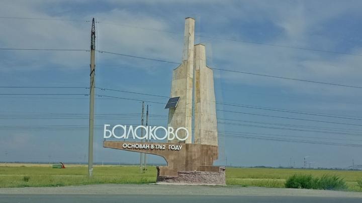 Mercedes сбил женщину в Балакове