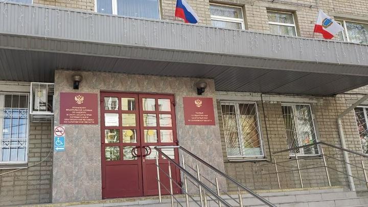 В Саратовской области выявлена небезопасная детская смесь: Роспотребнадзор предупреждает о запрете на оборот В Саратовской области выявлена небезопасная детская смесь: Роспотребнадзор предупреждает о запрете на оборот