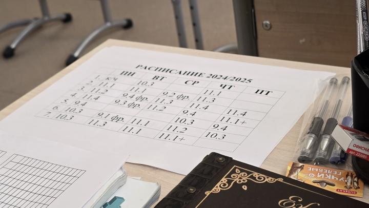 Мороз сильнее школы: завтра в Саратове отменяют уроки для всех классов