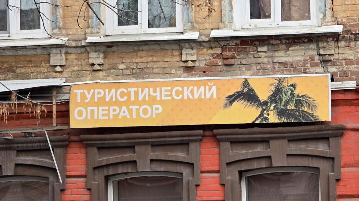 Сфотографировал Элисту - заплатил 100 тысяч: саратовский туроператор проиграл суд за чужое фото Сфотографировал Элисту - заплатил 100 тысяч: саратовский туроператор проиграл суд за чужое фото