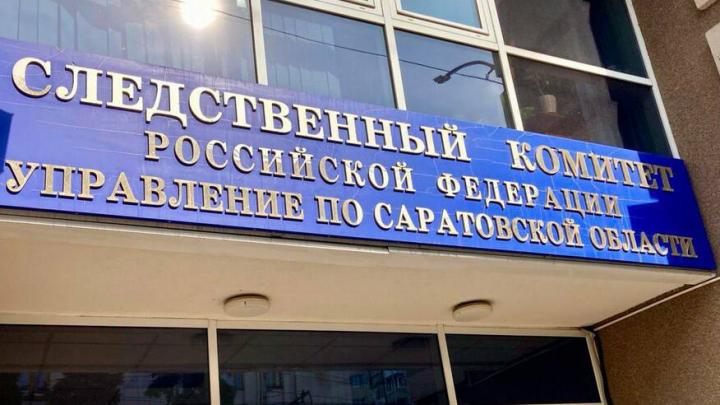 В Балаково школьница упала с высоты в заброшенном здании В Балаково школьница упала с высоты в заброшенном здании