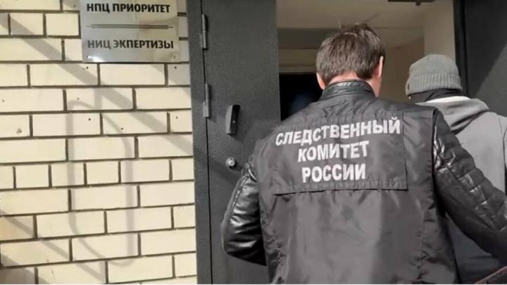 Экс-директор саратовского НПЦ задержан по делу о превышении полномочий на 20 млн