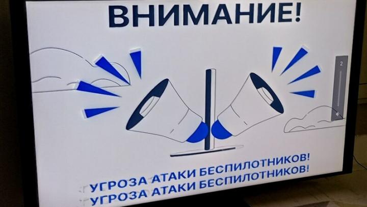 Атака БПЛА: в нескольких домах в Энгельсе выбило стекла Атака БПЛА: в нескольких домах в Энгельсе выбило стекла