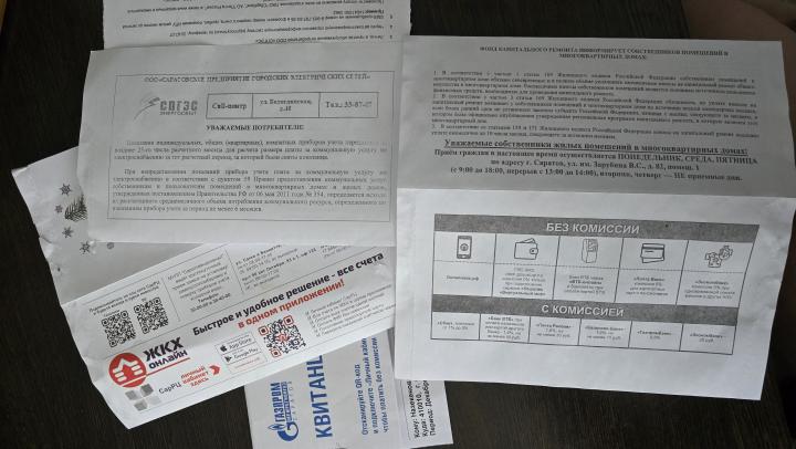 "Читаю комментарии": Игорь Молчанов отреагировал на жалобы жителей Саратова о заоблачных суммах за отопление