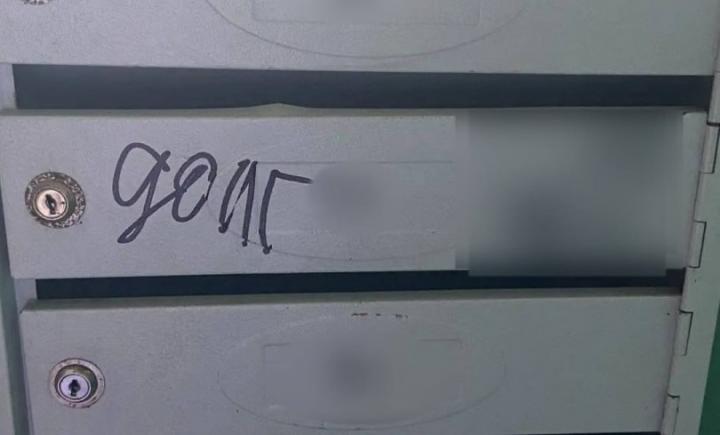 Микрокредитную организацию в Саратове оштрафовали на 200 тысяч за психологическое давление на должника