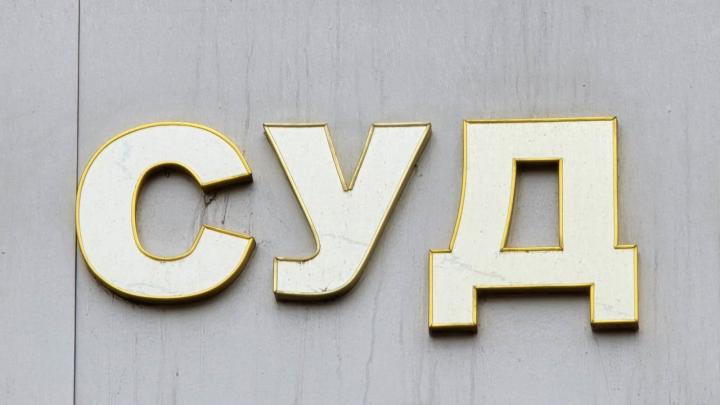 Бывший директор спортшколы «Юность» в Энгельсе оштрафован на 350 тысяч за травму подростка на тренировке