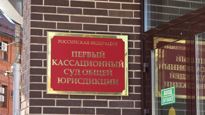 13 миллиардов рублей у бывшего судьи: кассационный суд в Саратове окончательно решил судьбу имущества Александра Чернова
